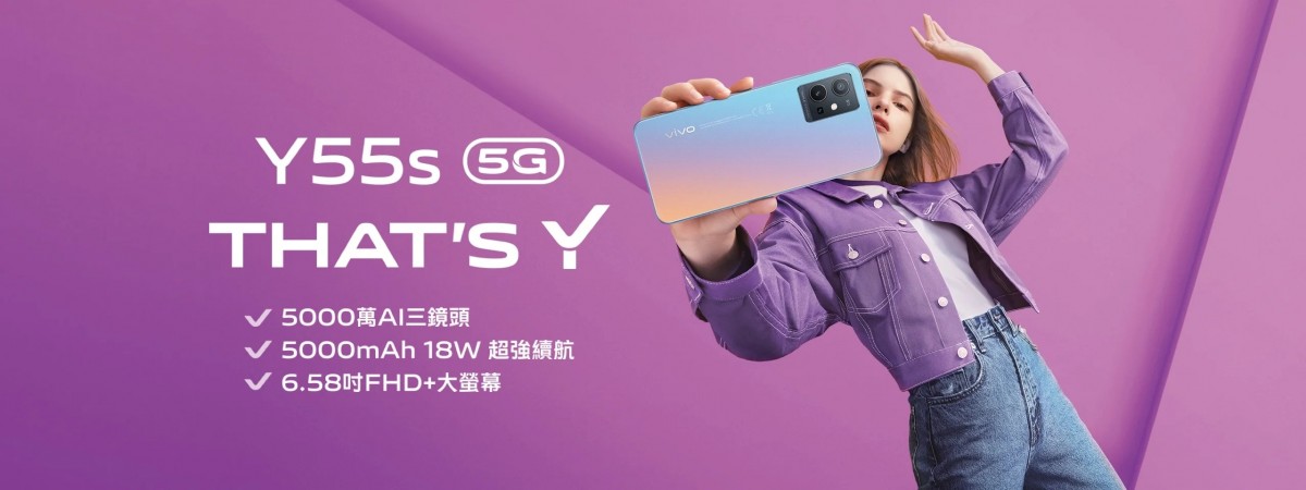 Vivo Launched Y55S 2023 Model Globally
