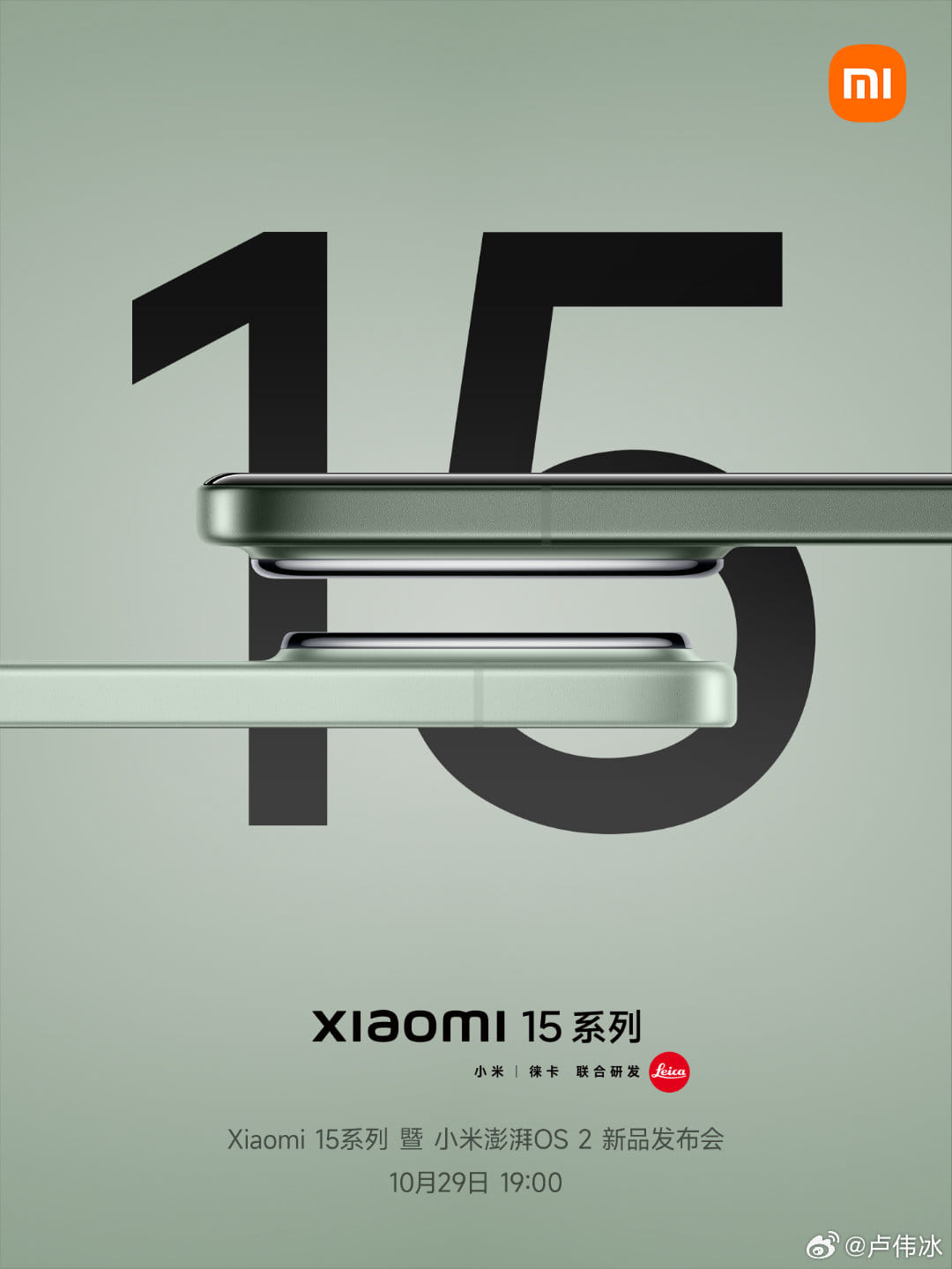 Xiaomi Unveils Official Visuals Of The 15 And 15 Pro, Ahead Of October 29 Announcement.