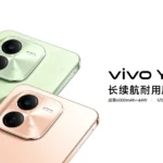 vivo y200+