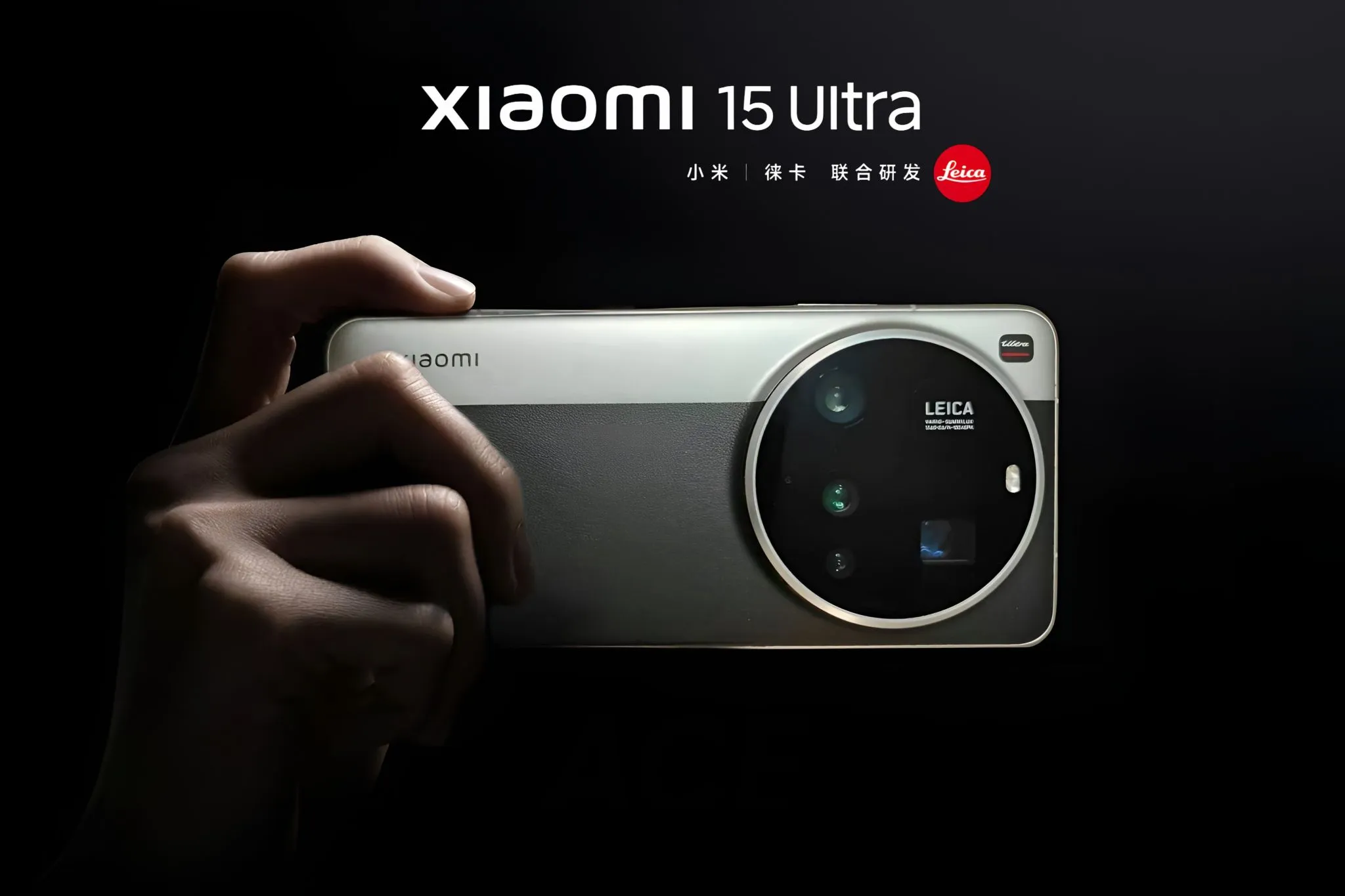 A New Rumor Confirms Xiaomi 15 Ultra's Camera Specs