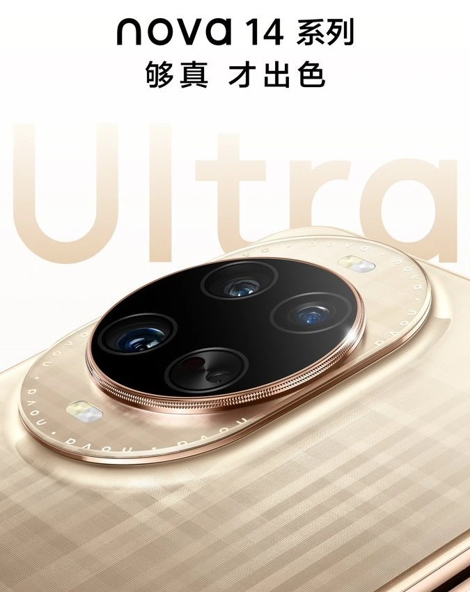 Huawei Nova 14 ultra
