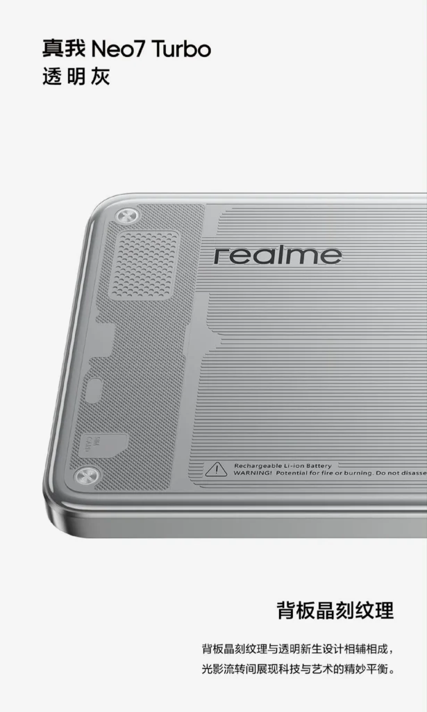 Realme Neo 7Turbo