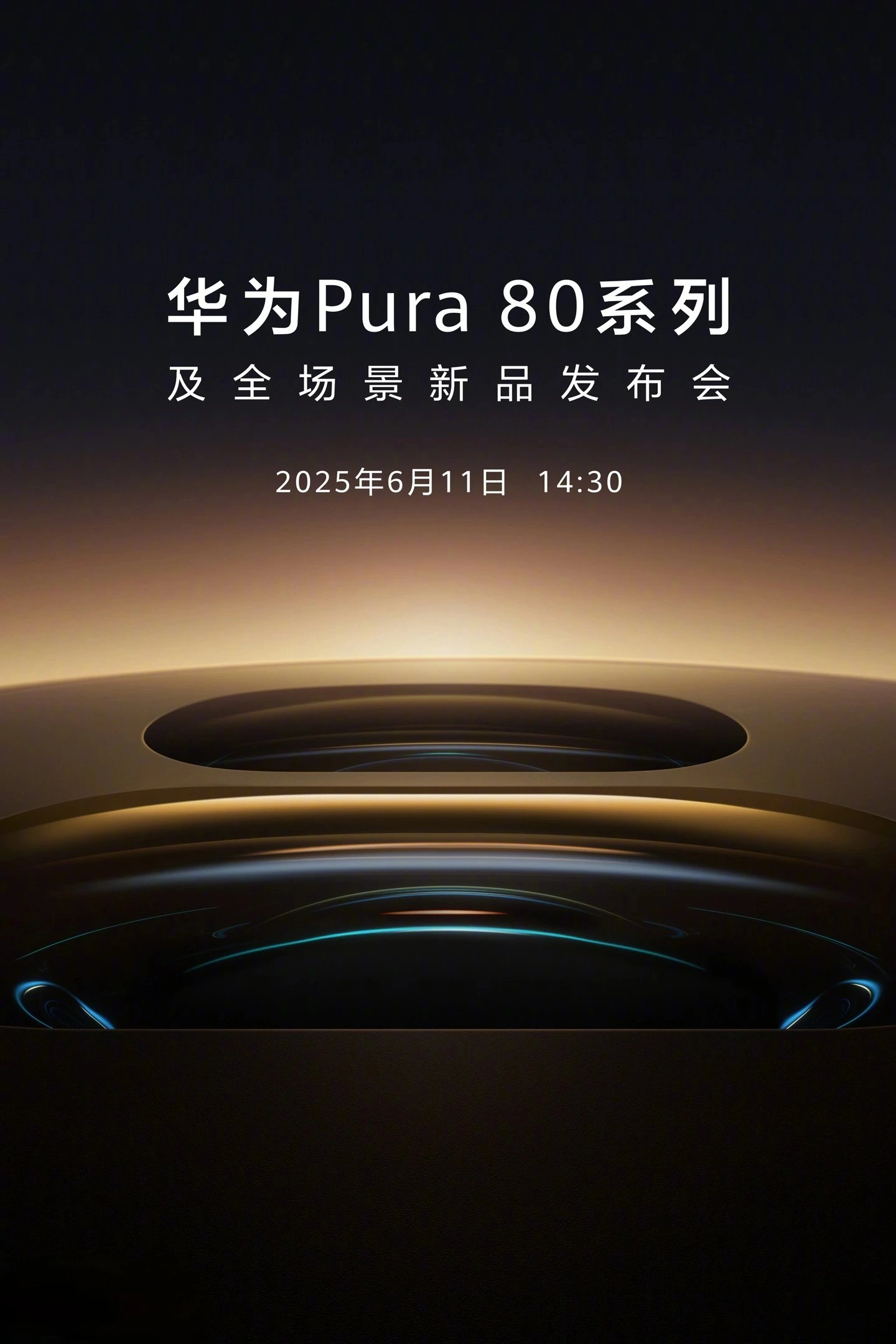 Huawei Pura 80 Series Set To Launch On June 11, Camera Upgrades Expected