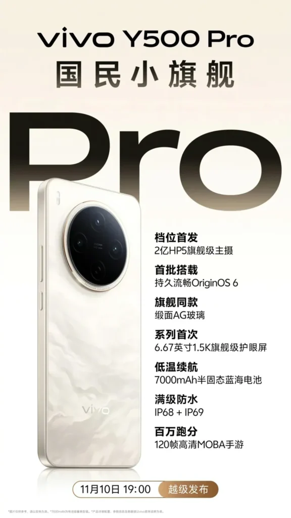 Vivo Y500 Pro