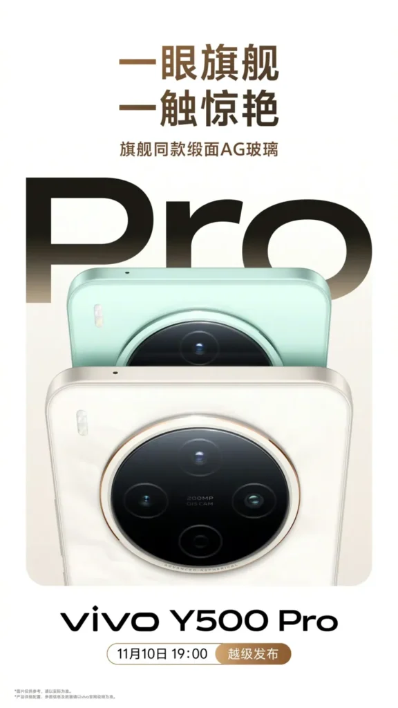 Y500 Pro