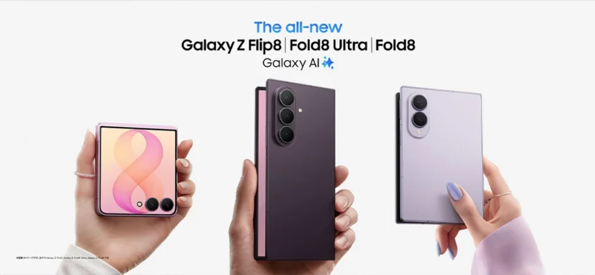 Galaxy Z Fold8
