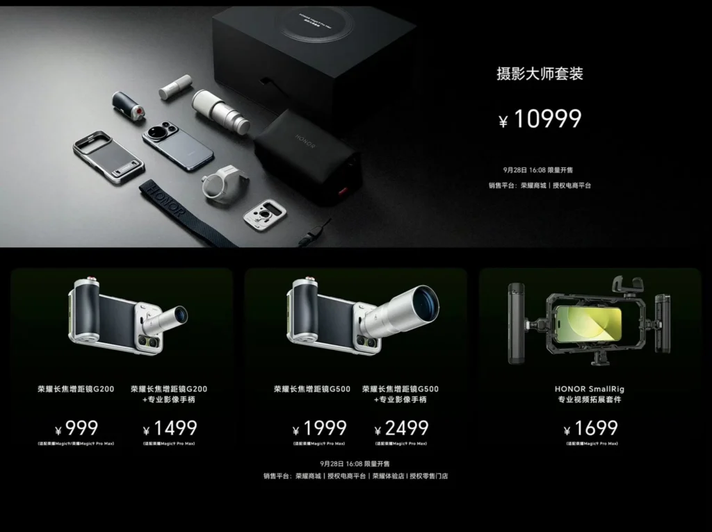 Master Photographer Package at CNY 10,999