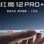 RedMagic 12 Pro plus
