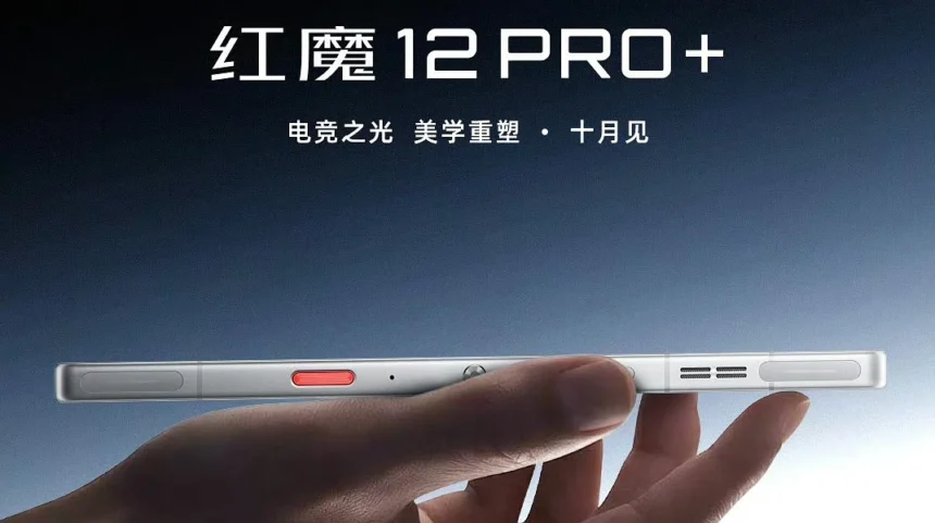 RedMagic 12 Pro plus