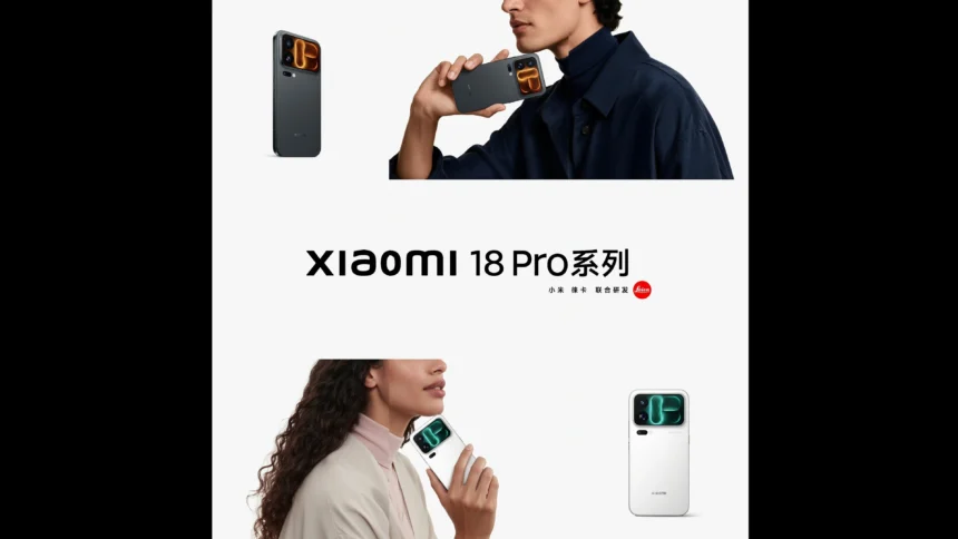 Xiaomi 18 Pro Max