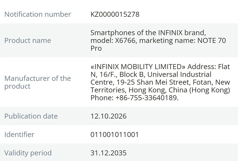 Infinix Note 70 Pro Leaks