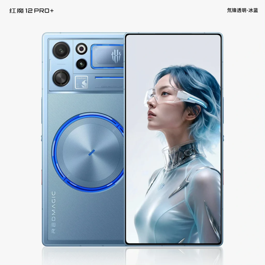 RedMagic 12 Pro+ Blue